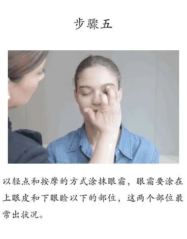 擦护肤品的顺序是什么?
