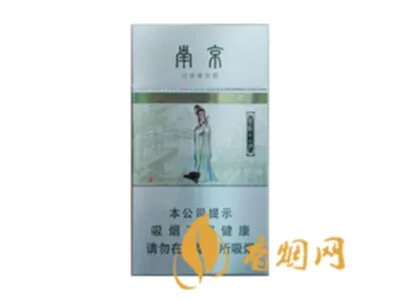 南京金陵十二钗香烟价格表图 南京金陵十二钗薄荷多少钱