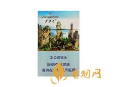 芙蓉王所有系列价格2022最新价格一览