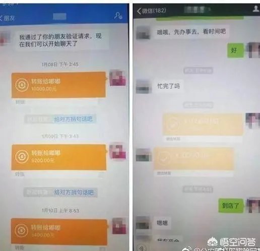 由冒充梁静茹诈骗一事想起,冒充明星的事比比皆是,为什么还有人会相信?