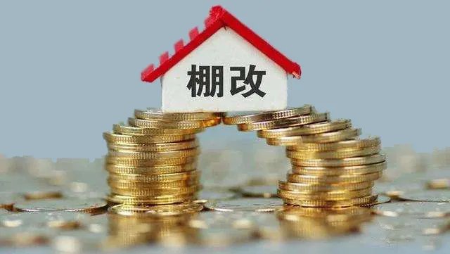 房价会跌吗
