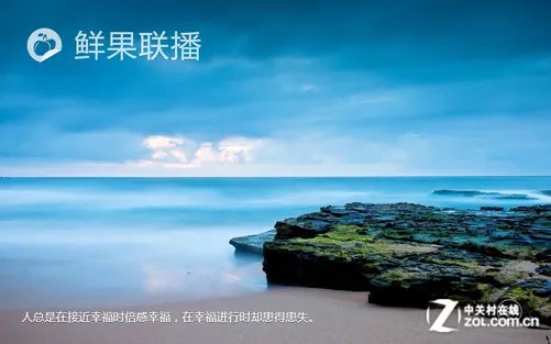 Win8软件精选:文艺青年的精品阅读应用