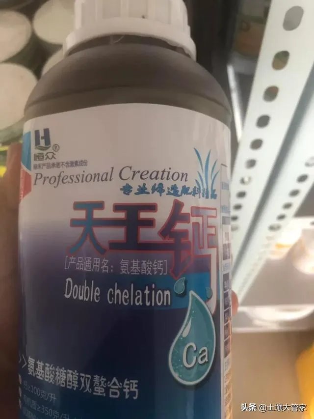 什么是中量元素水溶肥?有哪些作用?