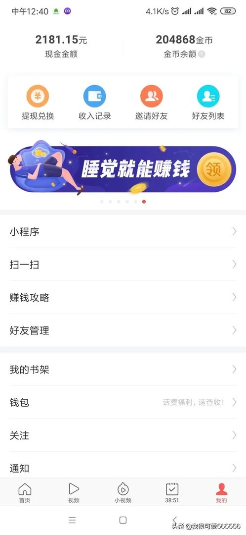 大学生怎么赚钱?