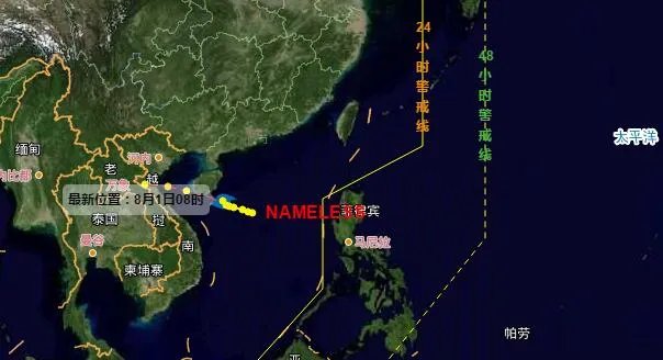 台风路径实时发布系统:2020年3号台风“森拉克”或今晚生成