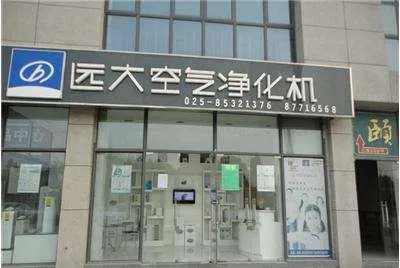 空气净化器代理加盟的注意事项 如何正确加盟空气净化器