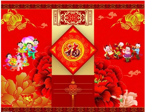 起对联网站