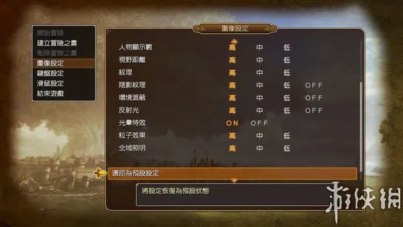 国产Steam主机芒果玩加评测 大型游戏的简便方案