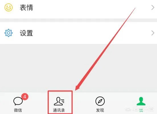 微信强提醒功能怎么设置?强提醒什么意思有何用?