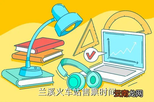 兰溪教研网,教育网的网络适配器类型是
