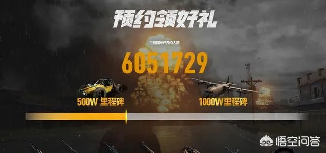 绝地求生国服什么时候可以预约,在哪预约?