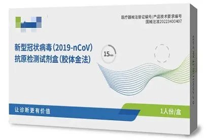 抗原购买渠道是什么