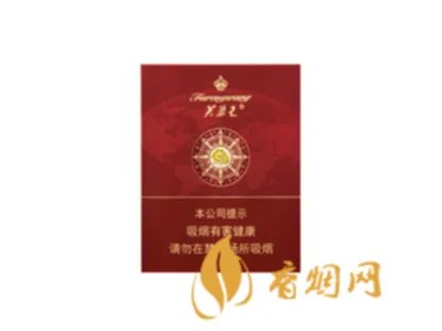 芙蓉王烟价格表和图片 芙蓉王领航多少钱一包