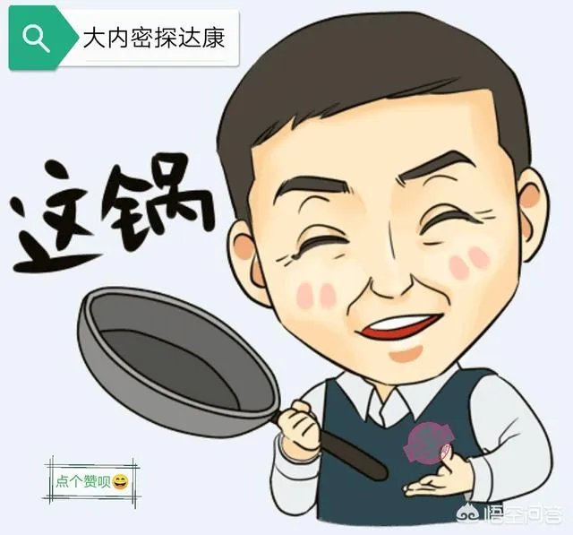 龙泉大面