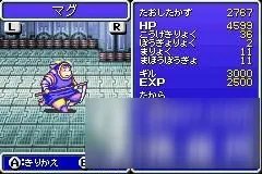 最终幻想4图文攻略流程详解 FF4全流程攻略