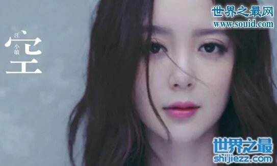 汪小敏整容前后照片对比,大饼脸变宅男女神