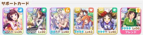 《赛马娘》新手养成攻略 最难养马娘米浴如何养成