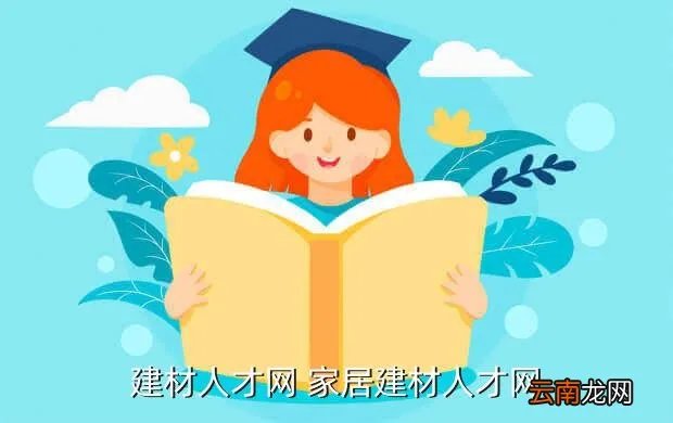 连江人才网,0596R龙海人才网