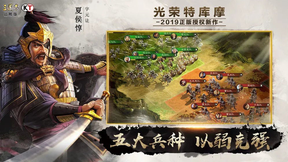 三国志战略版民心系统讲解 民心值增加方法