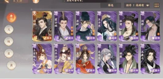 《忘川风华录》单体输出角色推荐