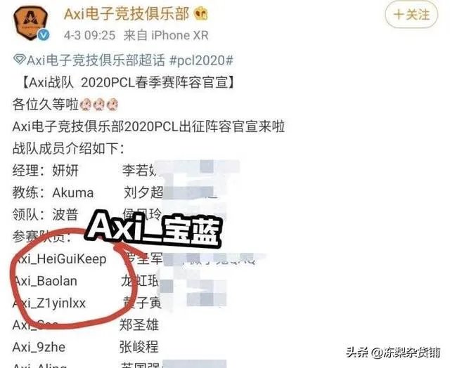 lol:厂长被偷ID事件重演,网友反应却和上次截然不同,没一个IG粉帮他说话,如何评价?