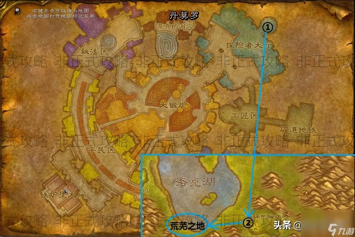 魔兽世界怎么去荒芜之地 荒芜之地副本通关指南