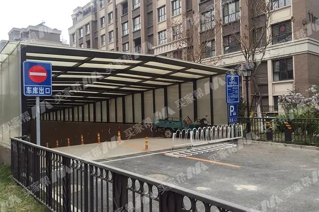 金地物业