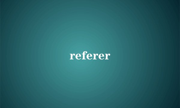 referer
