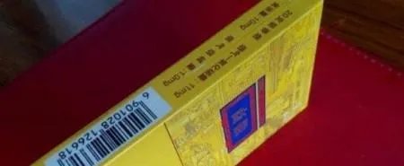 黄山香烟价格表是怎样的?