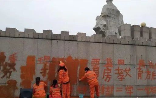 陕西商洛地标一夜间被涂满大字?