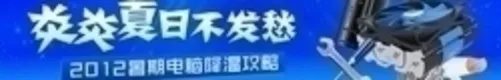 玩法多样有亮点 实测《COD Online》