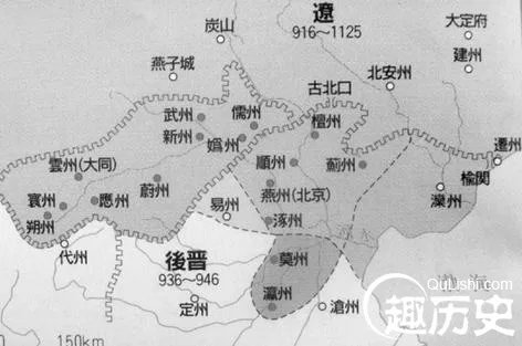 燕云十六州