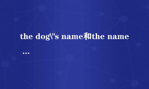 the dog\