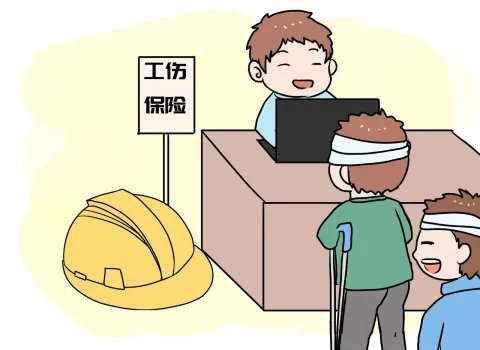 个人工伤认定申请书范本