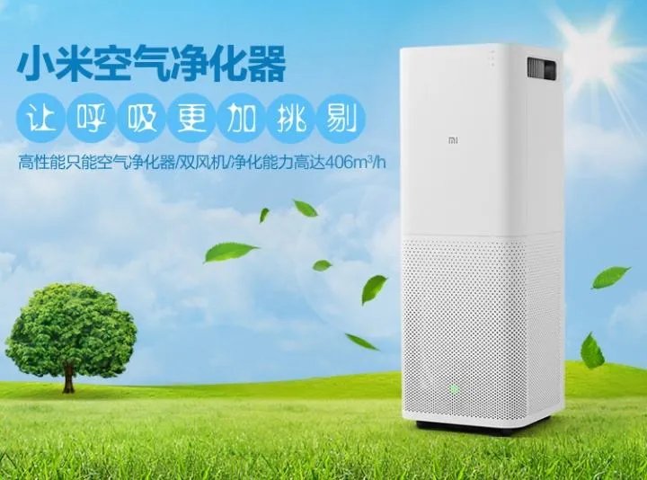 空气净化器代理加盟的注意事项 如何正确加盟空气净化器