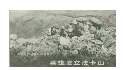 法卡山