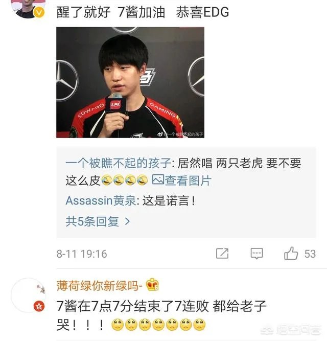 厂长首发近100%参团率,scout发条四杀,EDG拿下WE,对此你怎么看?