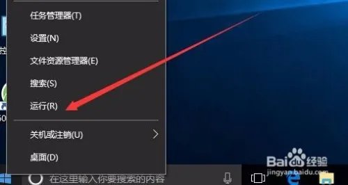 Win10提示Windows文件保护怎么关闭的解除方法