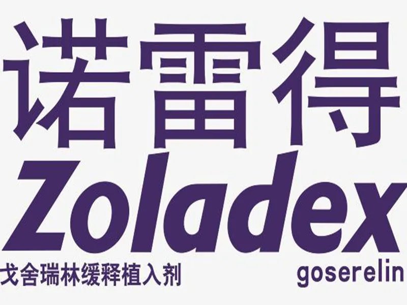 诺雷得不同品牌价格分享,看看哪个性价比最高