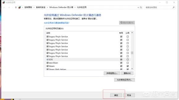 sos游戏怎么解决无限等待?