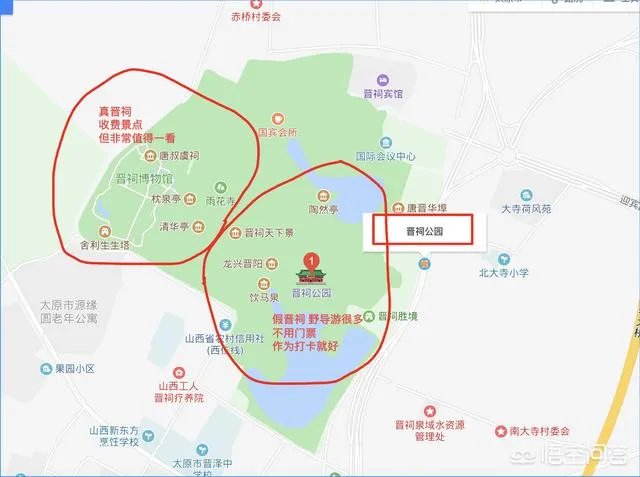 太原附近一日游,哪里好呢?