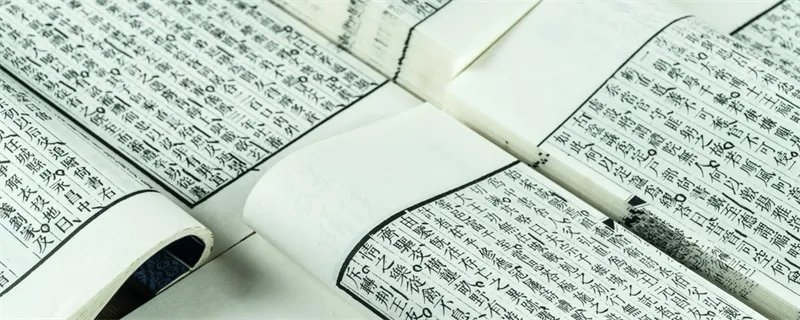 有朋自远方来下一句 有朋自远方来下一句是什么