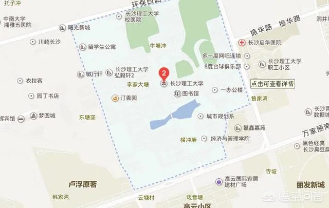 长沙理工大学怎么样?