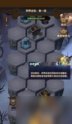 英雄品阶提升攻略  怎么在《剑与远征大圣堂》中提高英雄品阶