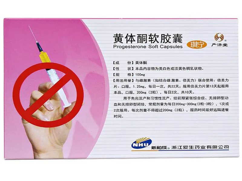 倍美力搭配黄体酮强力对抗先兆流产,一加一大于二的原因在这里