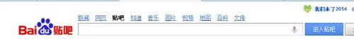 百度贴吧排名怎么看，百度贴吧排名前十，排行榜