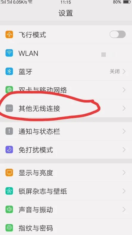 oppo手机怎么投屏到电视