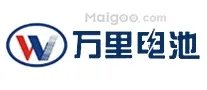 汽车电瓶哪个牌子好 汽车电瓶什么牌子好