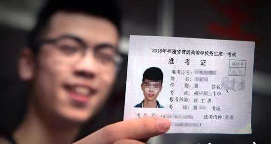 妈妈将孩子高考准考证当废品卖了,还有补救的办法吗?