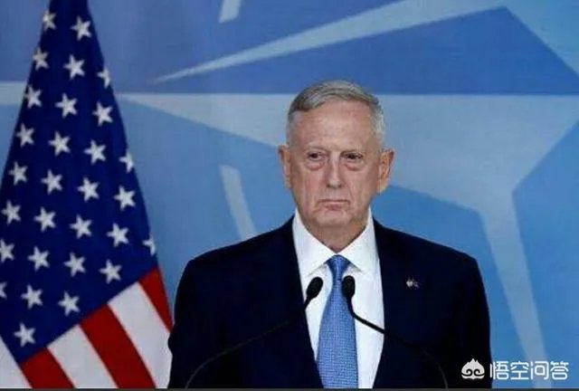 美国国防部长马蒂斯宣布辞职时说,总统需要一个听话国防部长,他俩到底有什么矛盾?
